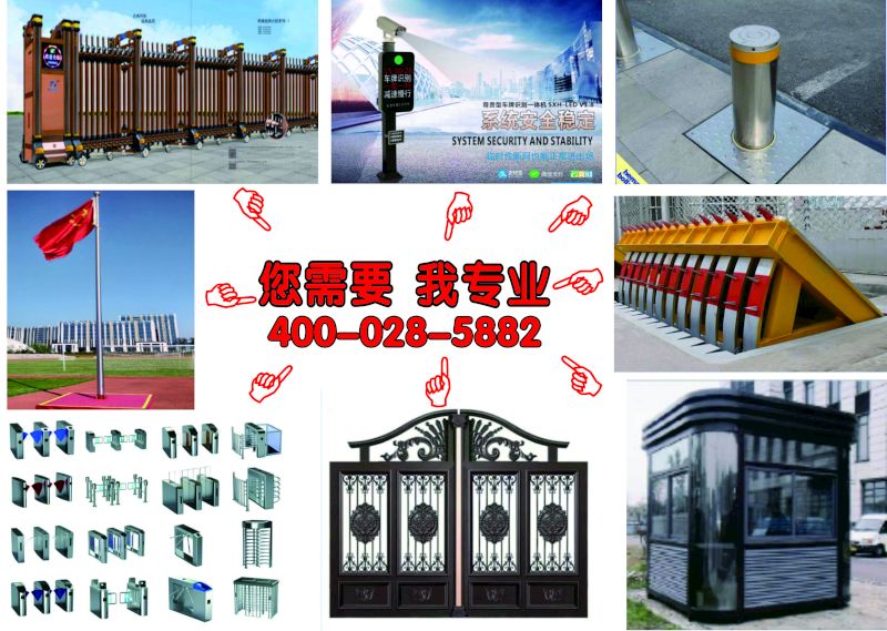 銷售、維修：門窗、護欄、旗桿、電子產(chǎn)品等