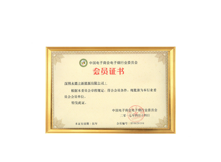 Membership certificate