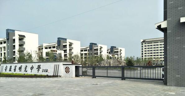 喜迎蚌埠出安智能電動伸縮門進(jìn)駐安徽省光明中學(xué)