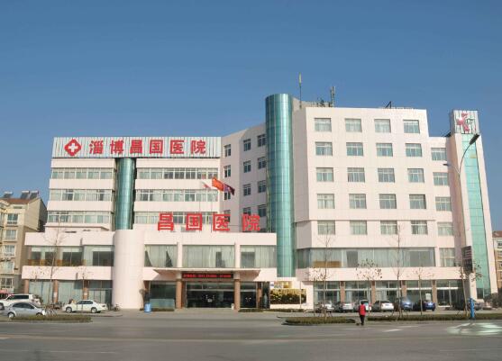 淄博出安智能道點(diǎn)綴淄博昌國(guó)醫(yī)院有限公司  