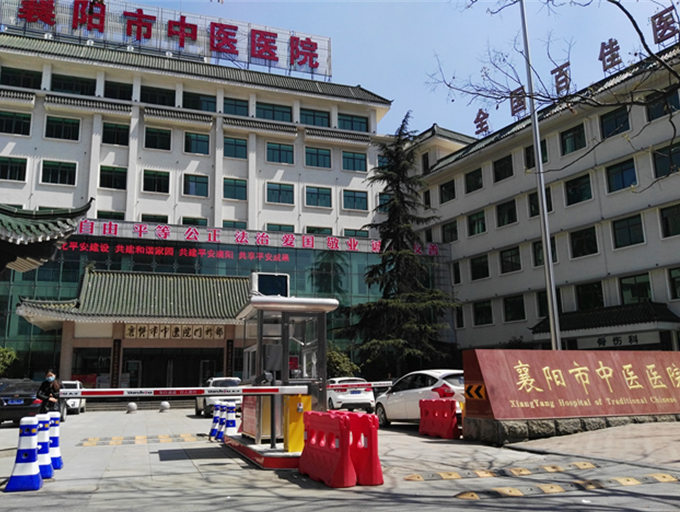 熱烈祝賀襄陽出安智能停車場系統(tǒng)進(jìn)駐襄陽市中醫(yī)醫(yī)院