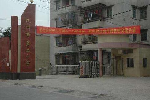 恭賀茂名出安智能電動(dòng)伸縮門進(jìn)駐化州市第五小學(xué)