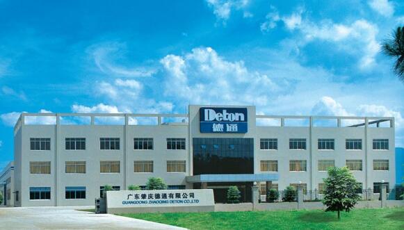 恭賀廣東肇慶德通有限公司安裝上肇慶出安智能電動伸縮門