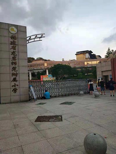 龍巖師范附屬小學(xué)安裝龍巖出安伸縮門(mén)