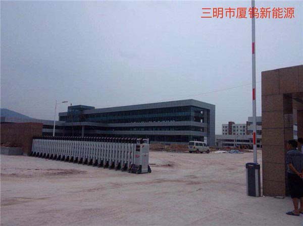 三明廈鎢新能源大門選用三明出安伸縮門