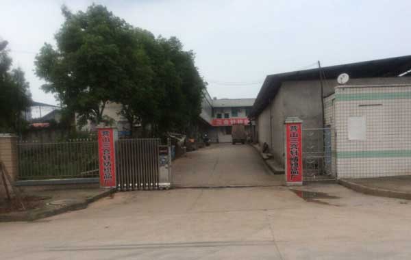 慶賀南充出安智能伸縮門進(jìn)駐營山三合針紡織品廠