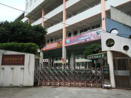 福安市實(shí)驗(yàn)小學(xué)與寧德出安伸縮門成為合作伙伴