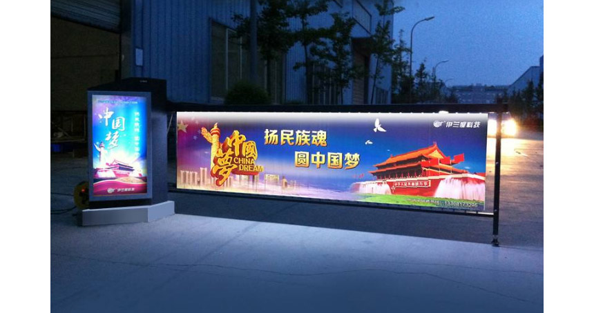 熱烈祝賀孝感出安智能電動(dòng)門(mén)進(jìn)駐日寰城·南方國(guó)際（孝感）商城