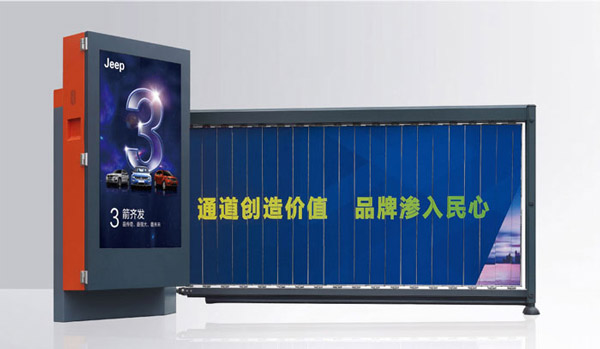 熱烈祝賀錦州出安智能道閘進(jìn)駐錦州白沙小筑