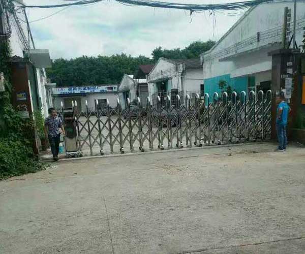 熱烈祝賀婁底出安智能伸縮門進(jìn)駐婁底市鑫安五金有限公司