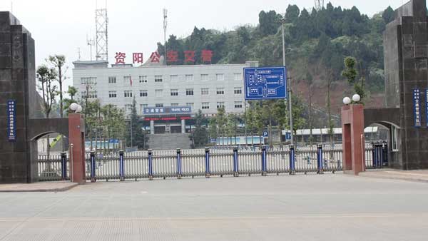 慶賀資陽出安智能伸縮門進駐資陽公安交警