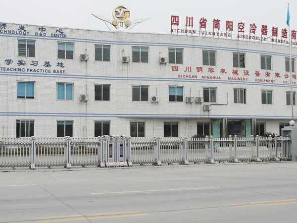 熱烈祝賀資陽出安智能伸縮門進駐四川省簡陽空冷器制造有限公司