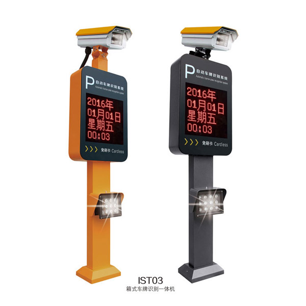 熱烈祝賀雞西出安智能車牌識別進(jìn)駐雞西金域華庭